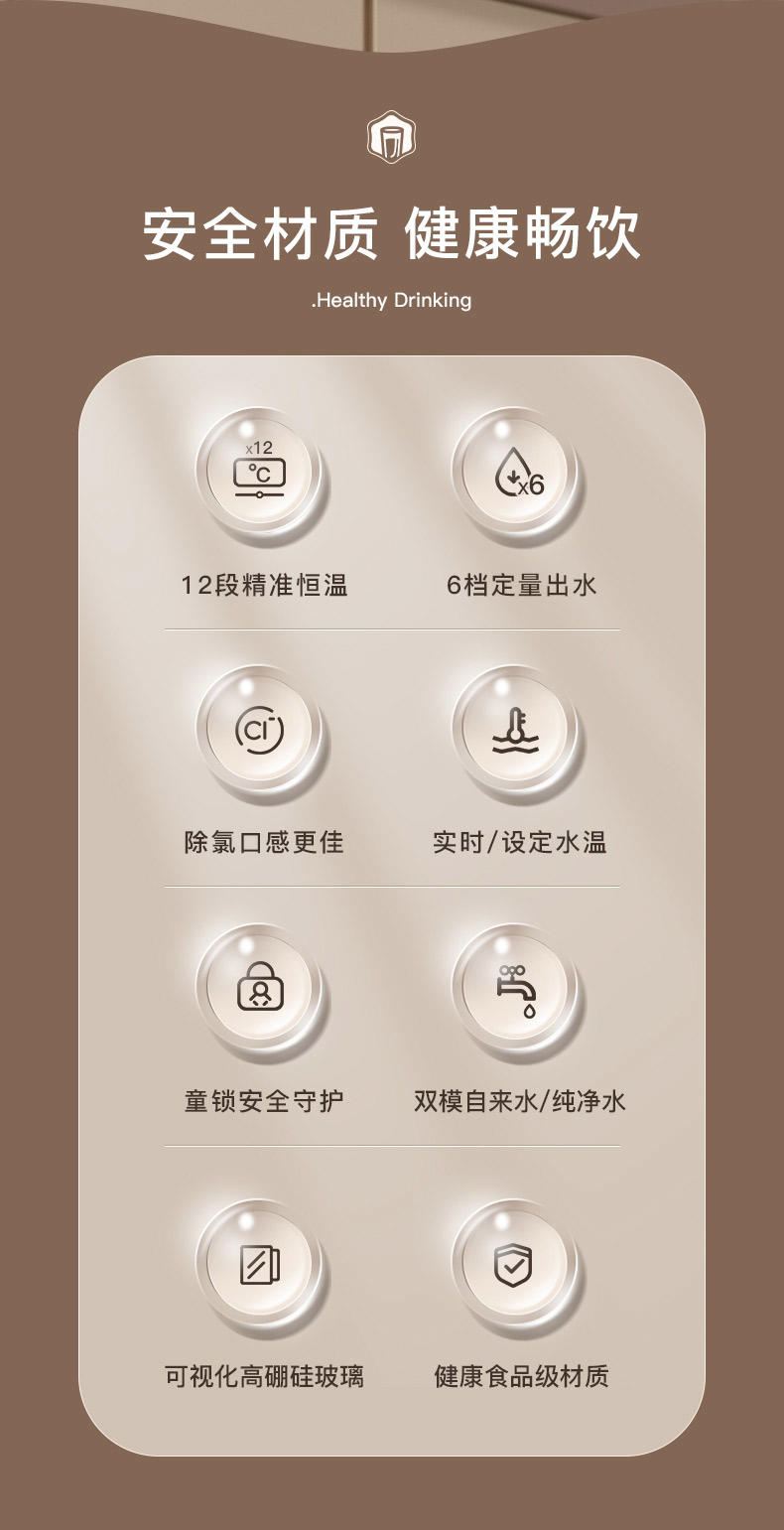 汤姆逊 智能电热开水瓶 TMS-318