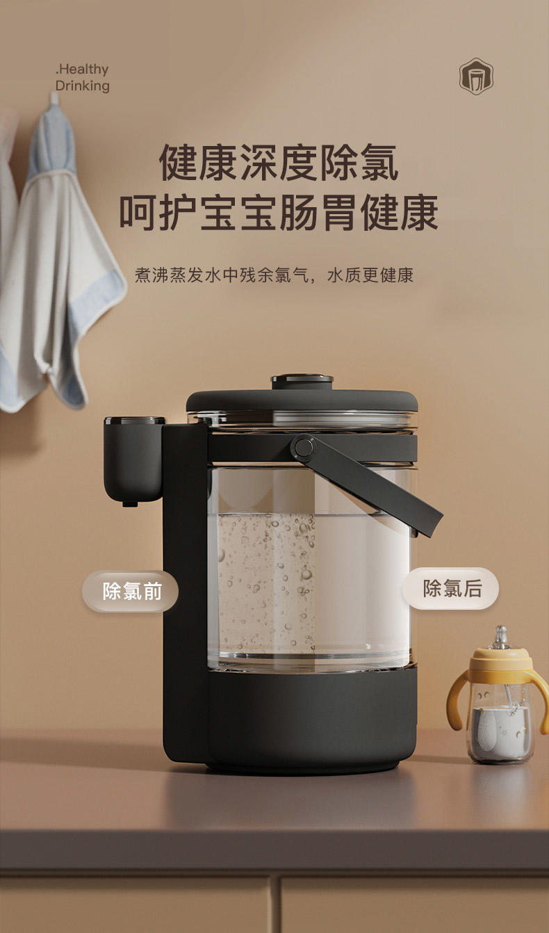 汤姆逊 智能电热开水瓶 TMS-318