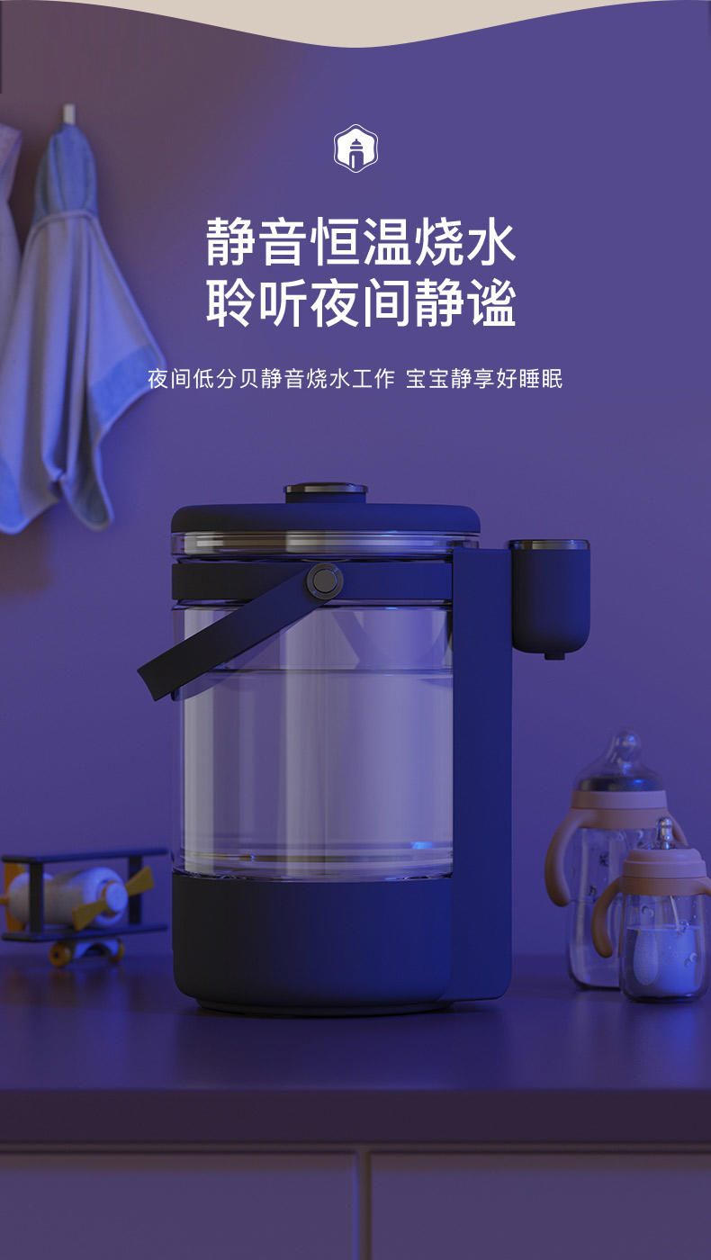 汤姆逊 智能电热开水瓶 TMS-318
