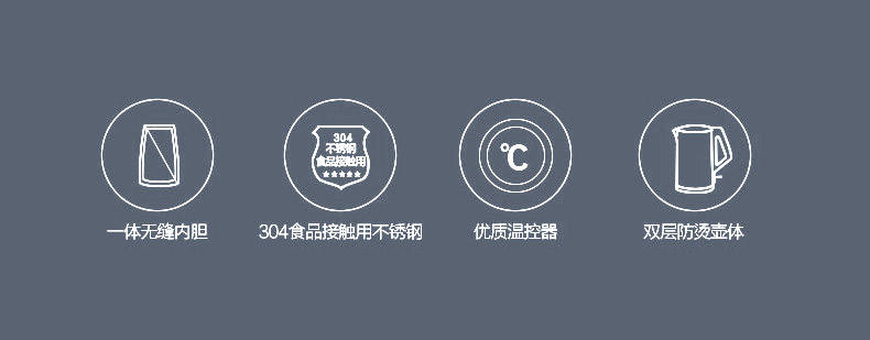 汤姆逊 电热水壶 C-T0189