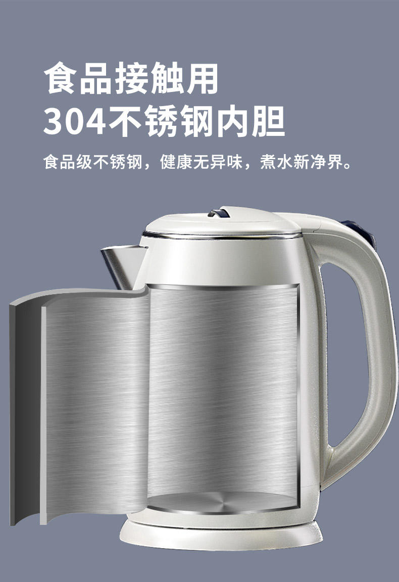 汤姆逊 电热水壶 C-T0189