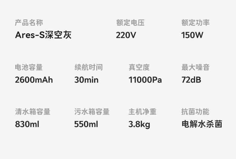 汤姆逊 家用吸水式吸尘器 Ares-S