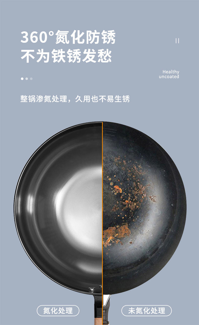炊大皇 铁匠炒锅 CK73372