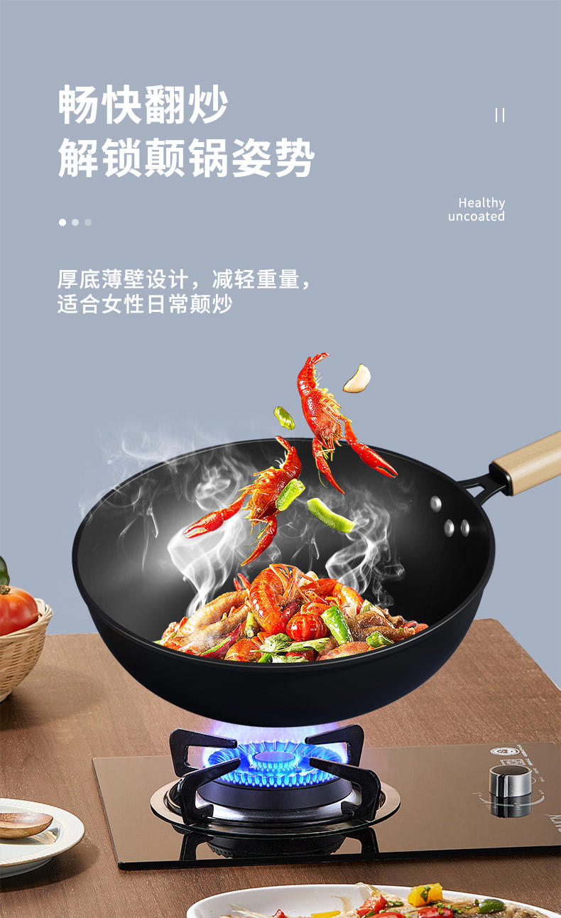 炊大皇 铁匠炒锅 CK73372