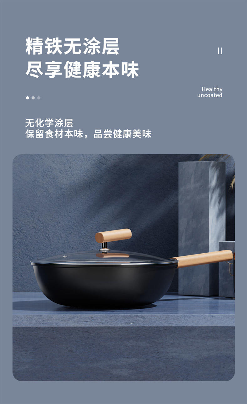 炊大皇 铁匠炒锅 CK73372