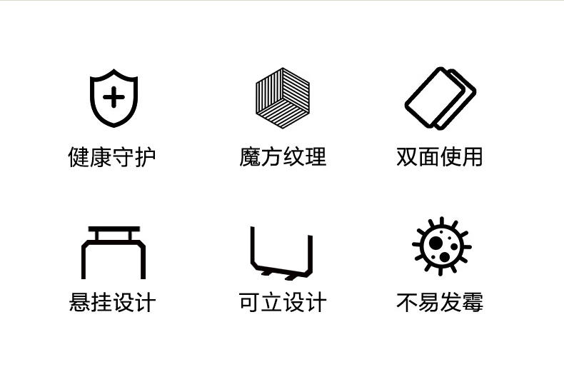 炊大皇 厨乐双面菜板 CK73501