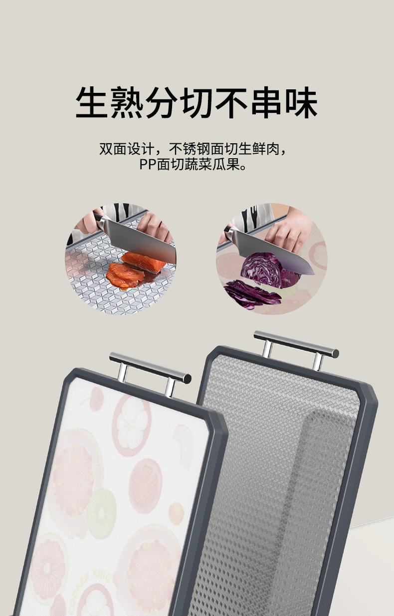 炊大皇 厨乐双面菜板 CK73501