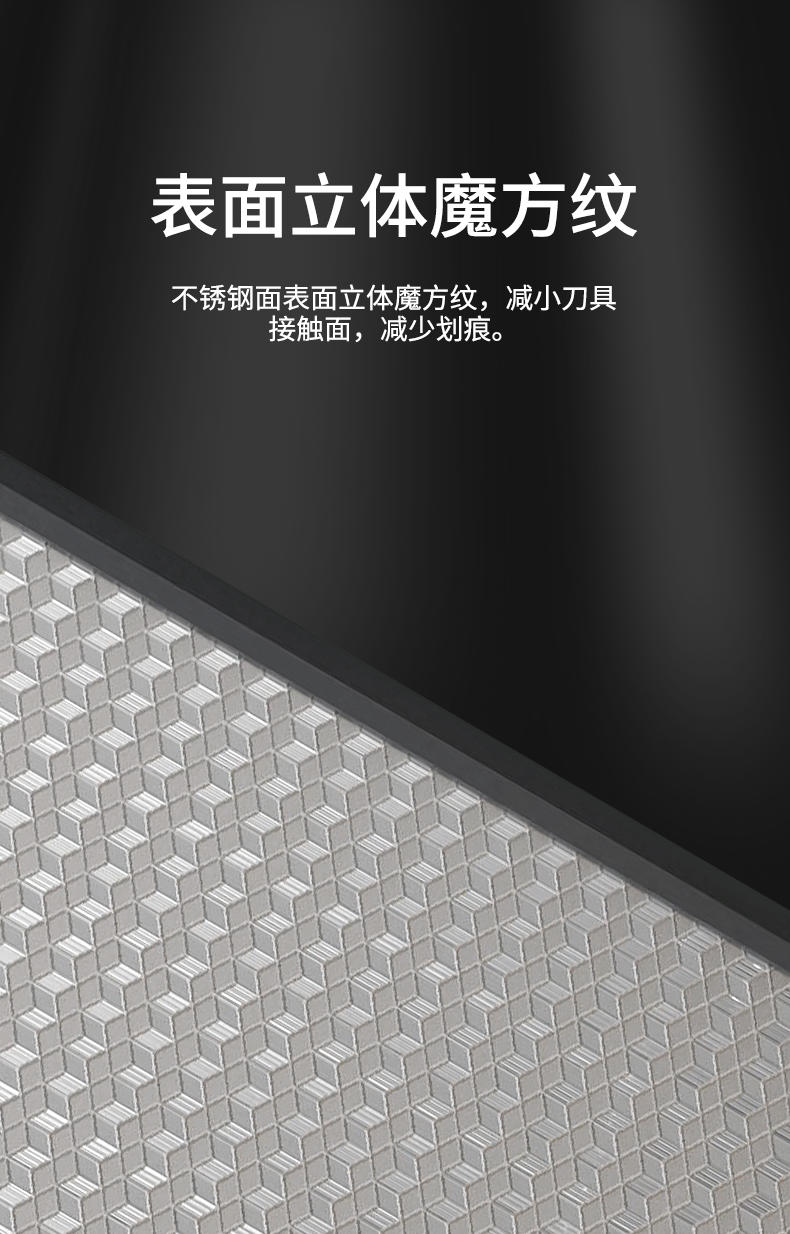 炊大皇 厨乐双面菜板 CK73501