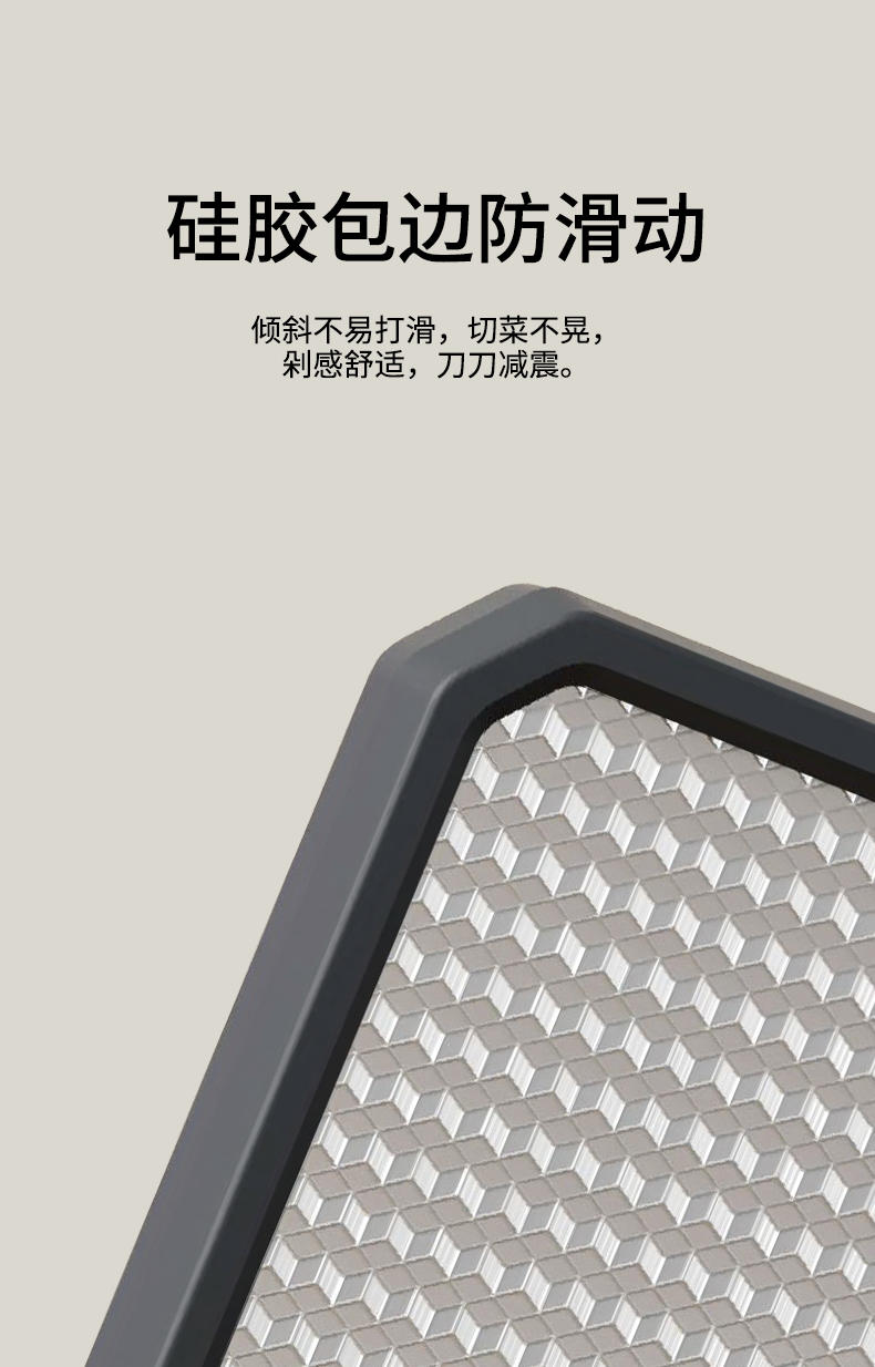 炊大皇 厨乐双面菜板 CK73501