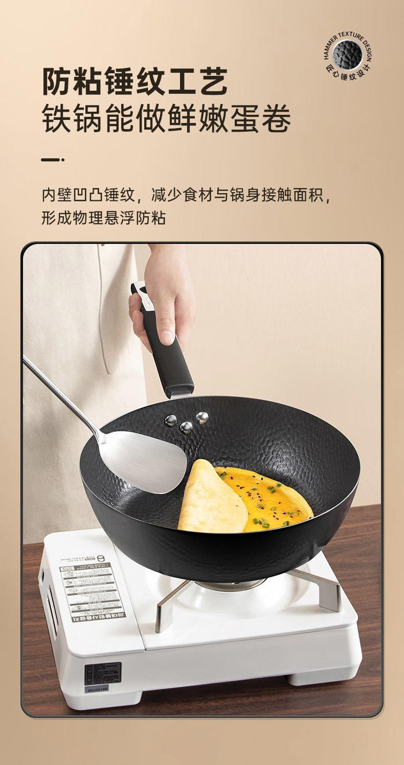 炊大皇 精匠煎炒锅 CK72443