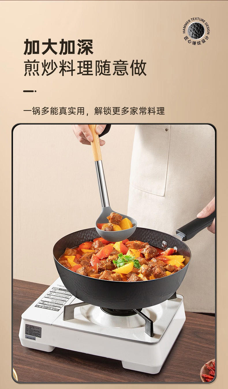 炊大皇 精匠煎炒锅 CK72443