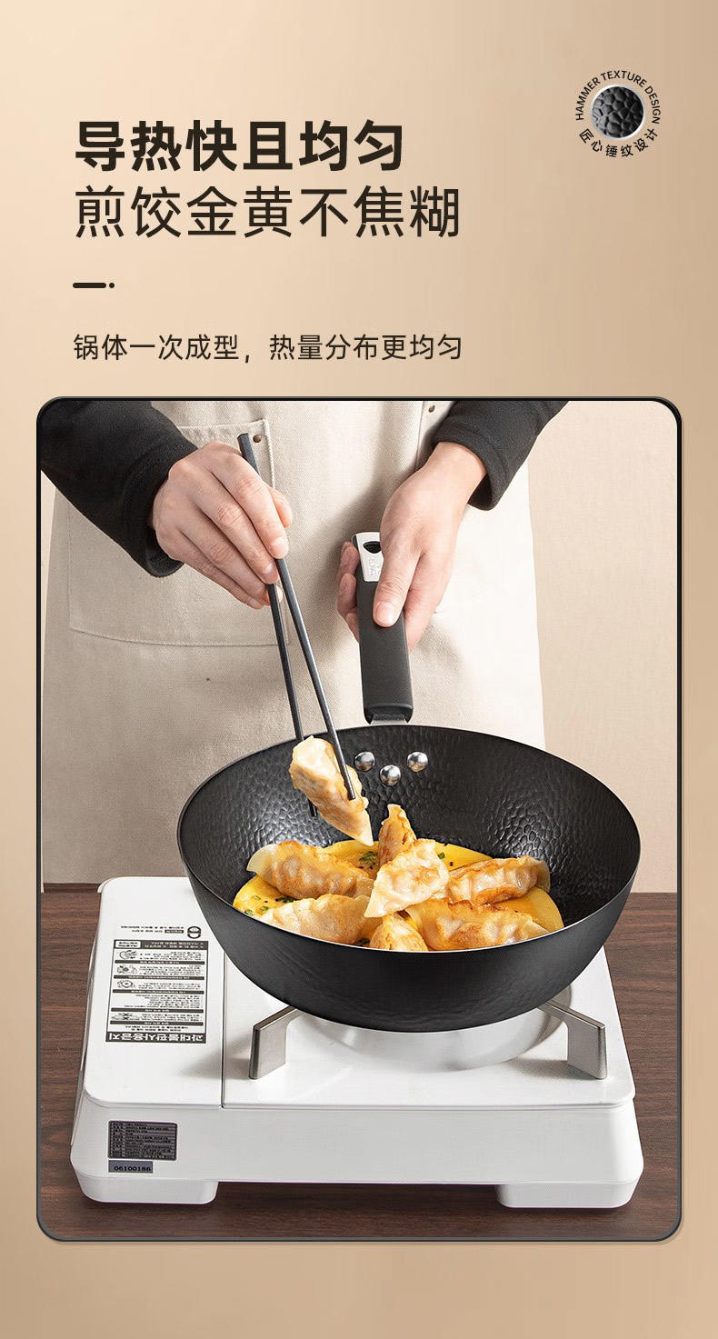 炊大皇 精匠煎炒锅 CK72443