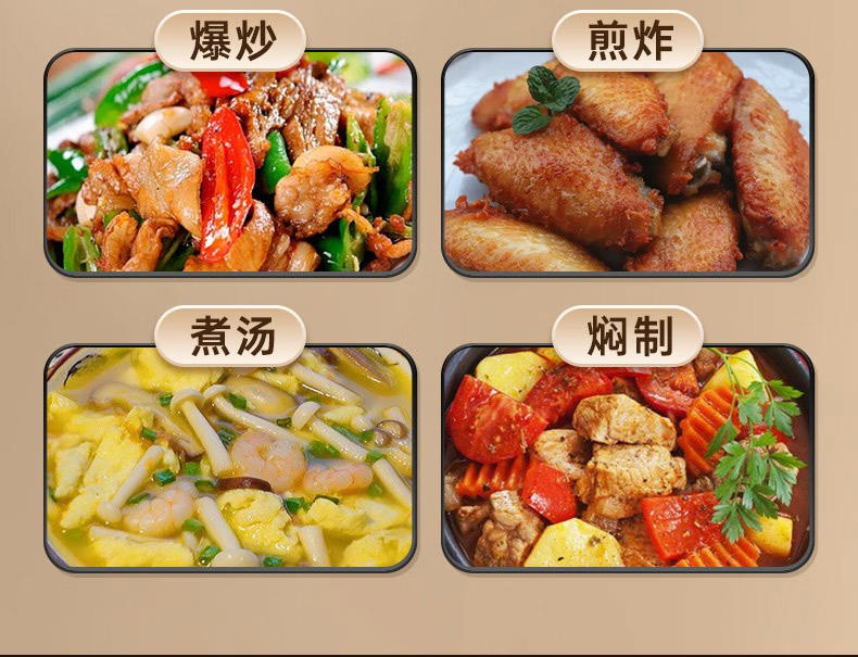 炊大皇 精匠煎炒锅 CK72443