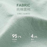 浪莎女士净色纯棉抗菌内裤混色7条装 ET1030-7