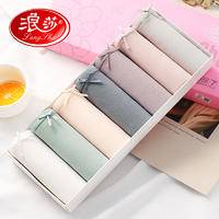 浪莎女士净色纯棉抗菌内裤混色7条装 ET1030-7
