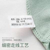 浪莎女士净色纯棉抗菌内裤混色7条装 ET1030-7