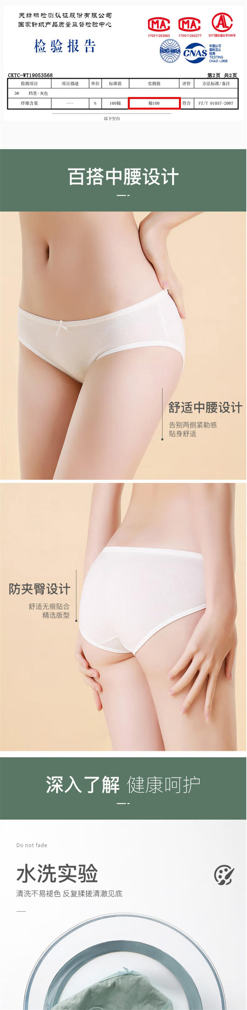 浪莎女士净色纯棉抗菌内裤混色7条装 ET1030-7
