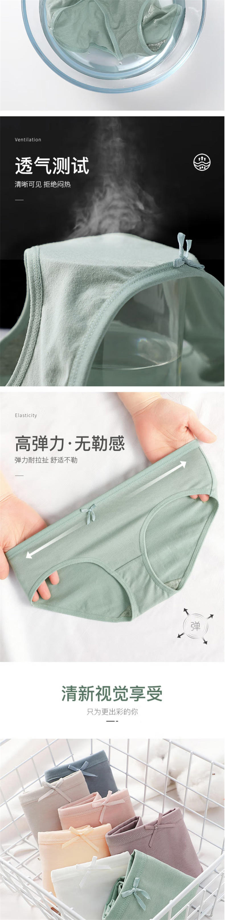 浪莎女士净色纯棉抗菌内裤混色7条装 ET1030-7