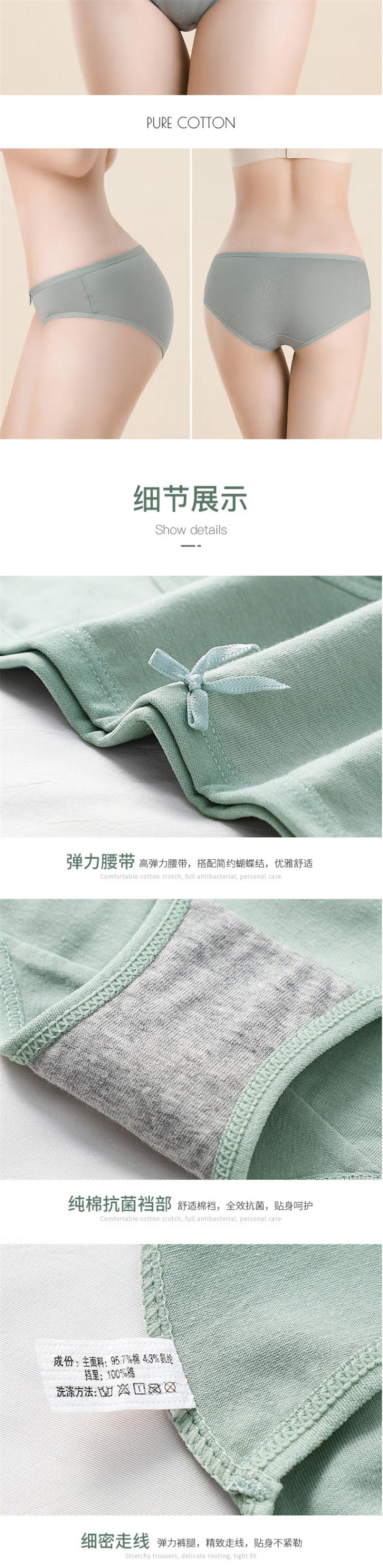 浪莎女士净色纯棉抗菌内裤混色7条装 ET1030-7