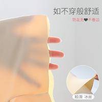 浪莎女士冰丝安全裤3条装（80-130斤）L0813-3