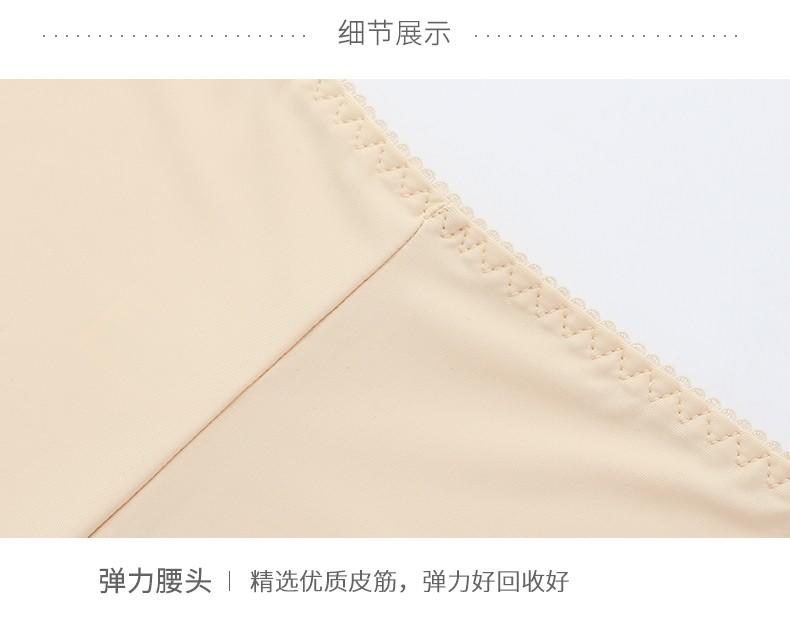 浪莎女士冰丝安全裤3条装（80-130斤）L0813-3