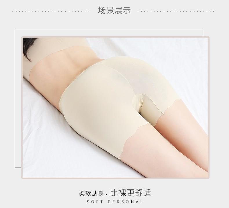浪莎女士冰丝安全裤3条装（80-130斤）L0813-3