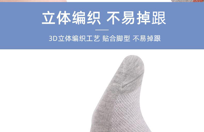 浪莎男士纯棉短袜春秋薄款吸汗透气男袜夏季全棉低帮运动船袜混色5双装 MF0963-5