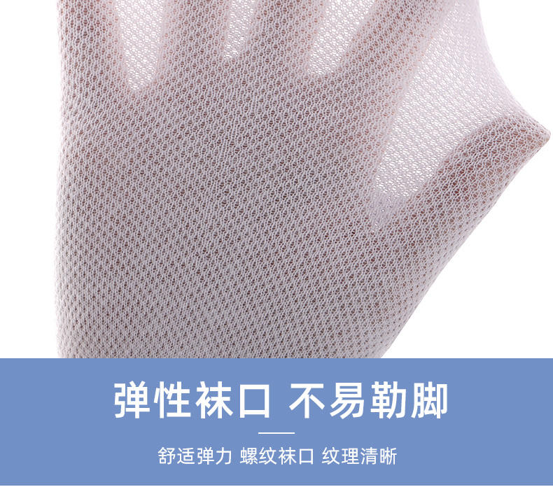 浪莎男士纯棉短袜春秋薄款吸汗透气男袜夏季全棉低帮运动船袜混色5双装 MF0963-5
