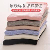 浪莎高棉时尚印花女袜6双/盒 LF08630B-6