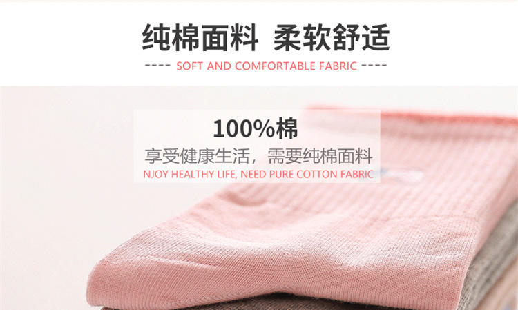 浪莎高棉时尚印花女袜6双/盒 LF08630B-6