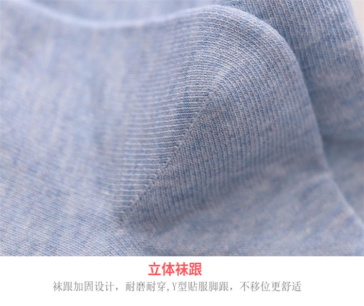 浪莎高棉时尚印花女袜6双/盒 LF08630B-6