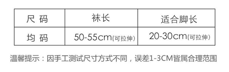 浪莎透气水晶丝浪漫短袜20双装 92208-20/ZT6282