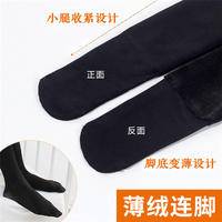 浪莎龙抓毛保暖加裆裤袜（适合6-18度 重80-140斤） ZT8035