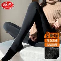 浪莎龙抓毛保暖加裆裤袜（适合6-18度 重80-140斤） ZT8035