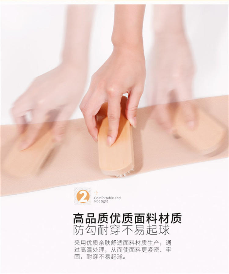 浪莎龙抓毛保暖加裆裤袜（适合6-18度 重80-140斤） ZT8035