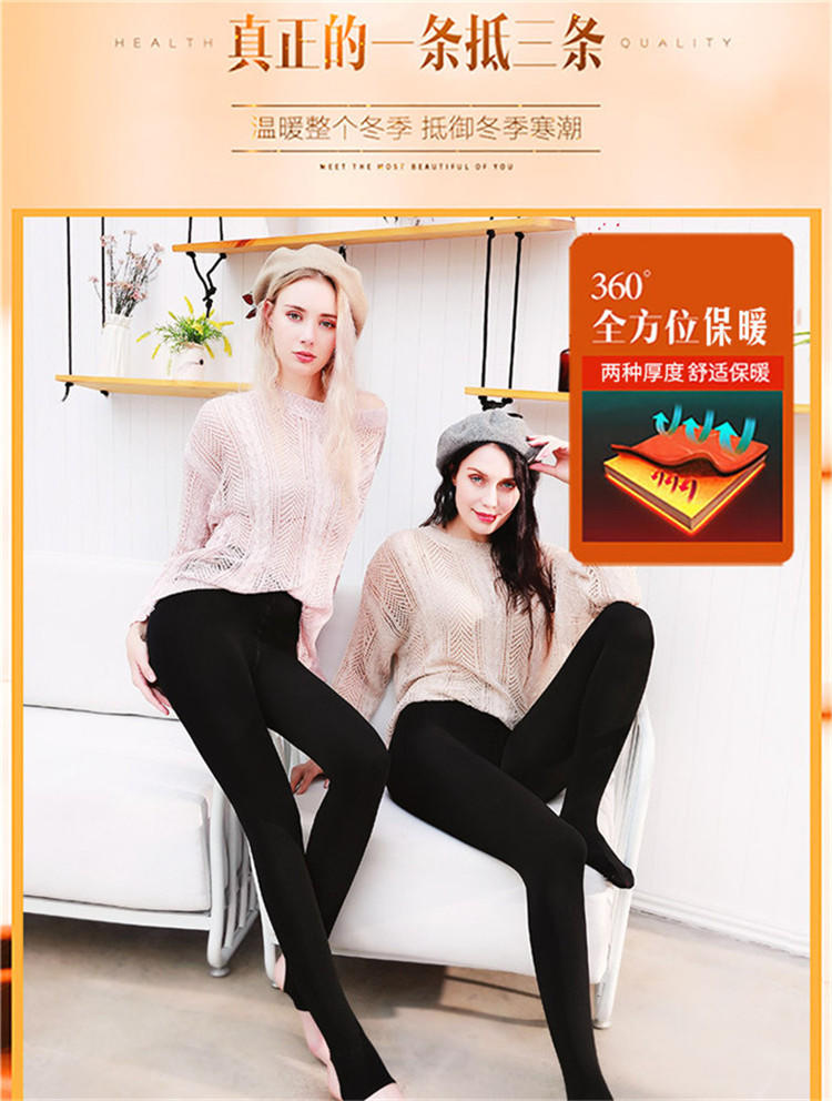 浪莎龙抓毛保暖加裆裤袜（适合6-18度 重80-140斤） ZT8035