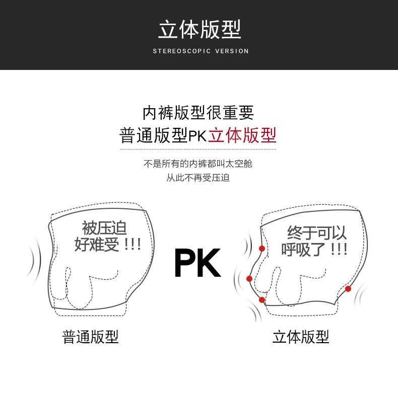 浪莎男士内裤棉质透气运动裤衩四角短裤三叉戟时尚印花内裤混色4条装 nk3039-4