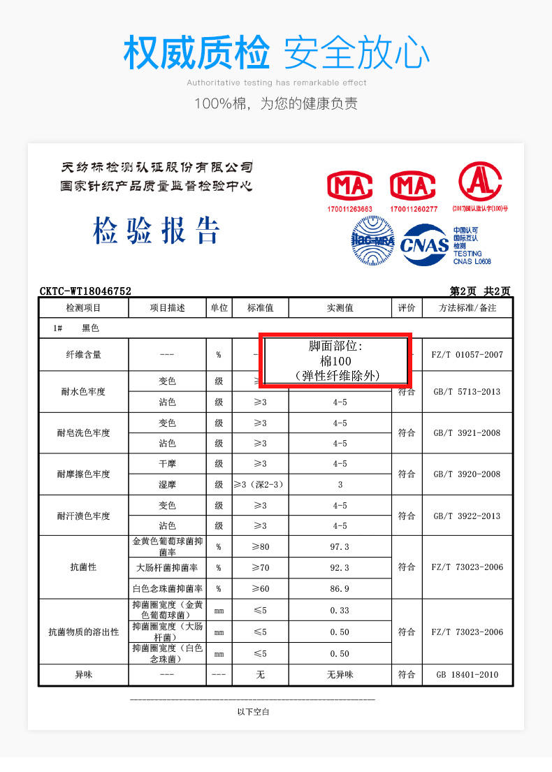 浪莎袜子男纯棉中筒抗菌男袜吸汗全棉夏天薄款网眼透气长袜男士运动棉袜6双装 混色 lswy-6