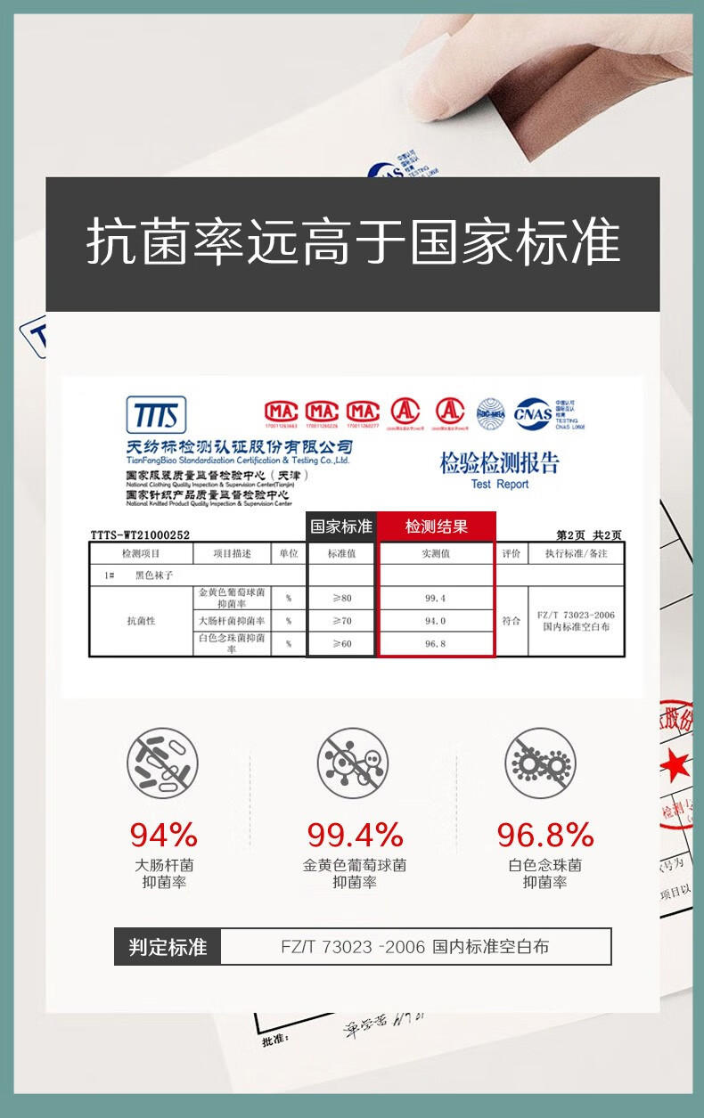 浪莎袜子纯棉夏季中筒袜男袜运动篮球袜透气吸汗抗起球防臭袜 【夏季抗菌消臭纯棉】 6双混色礼盒装 lwnw001-6