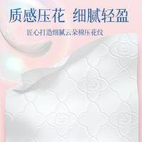 蓝漂LP-50736白色抽纸15包装8D（彩虹羽毛）