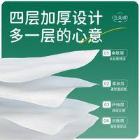 蓝漂LP-50965白色气垫挂式抽纸（8D悦色花园）