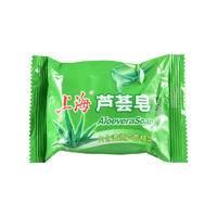 拍一发三芦荟皂硫磺皂药皂国货皂沐浴皂