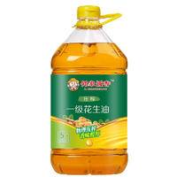 邻家饭香 压榨一级浓香花生油LJFX176 5L/桶