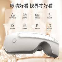 和正 眼部按摩器 HZ-QNA-3