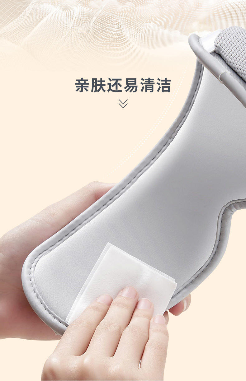 和正 眼部按摩器 HZ-QNA-3