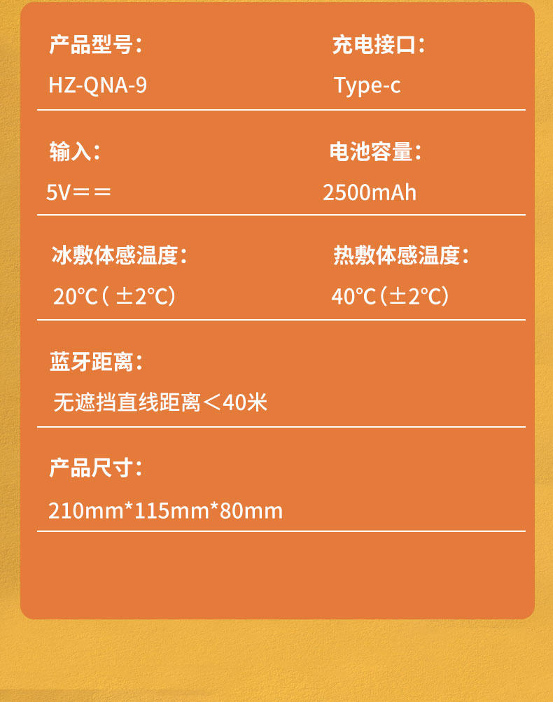 和正 眼部按摩器 HZ-QNA-9