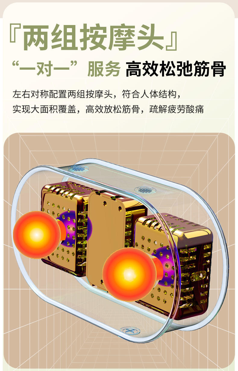 和正 捶捶爽腰部按摩器 HZ-Y3