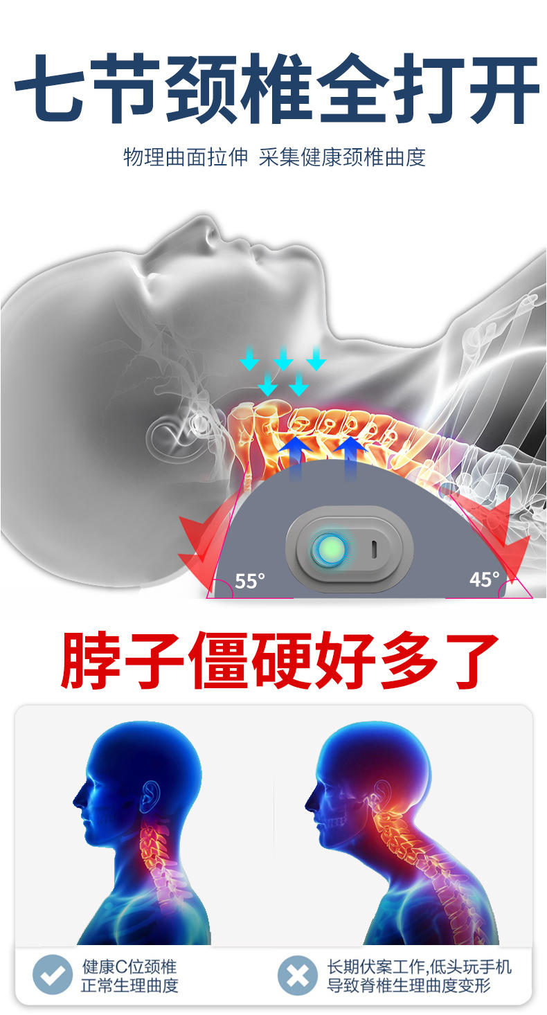 和正 颈椎按摩枕 HZ-JAZ-1