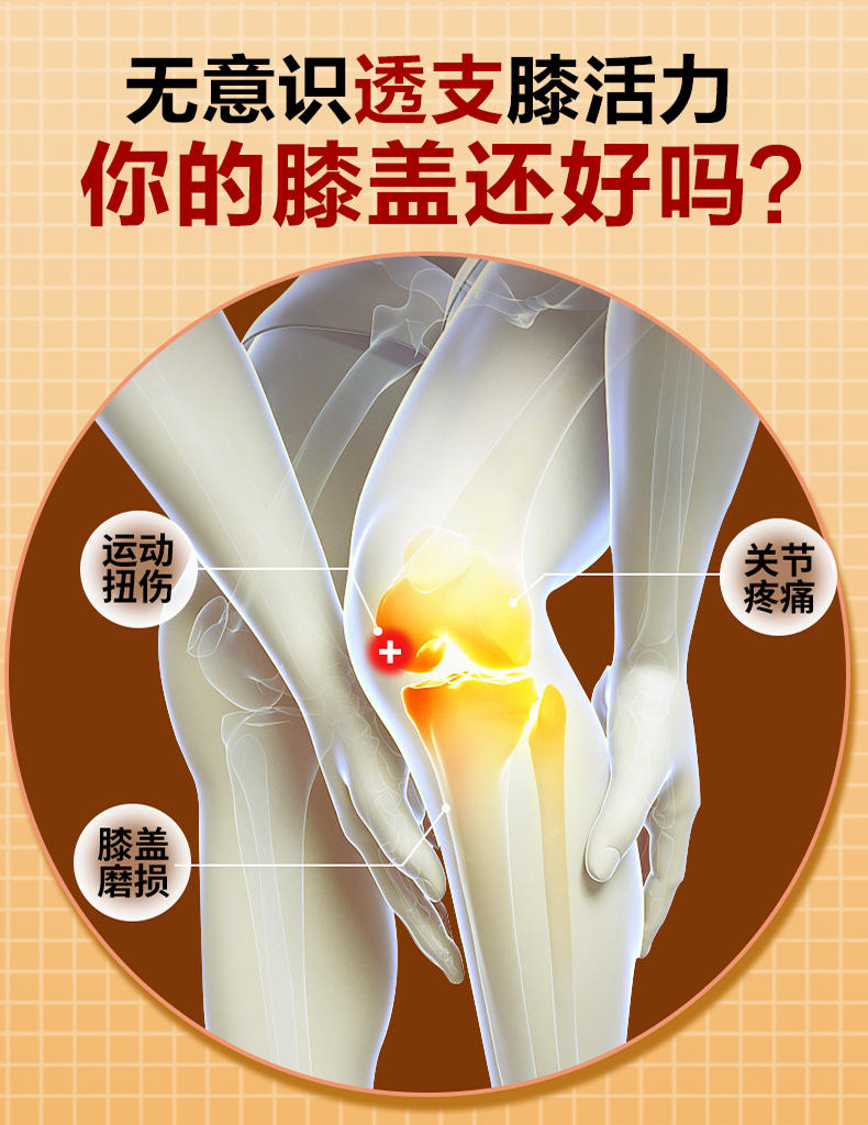 和正 膝盖按摩仪 HZ-X3