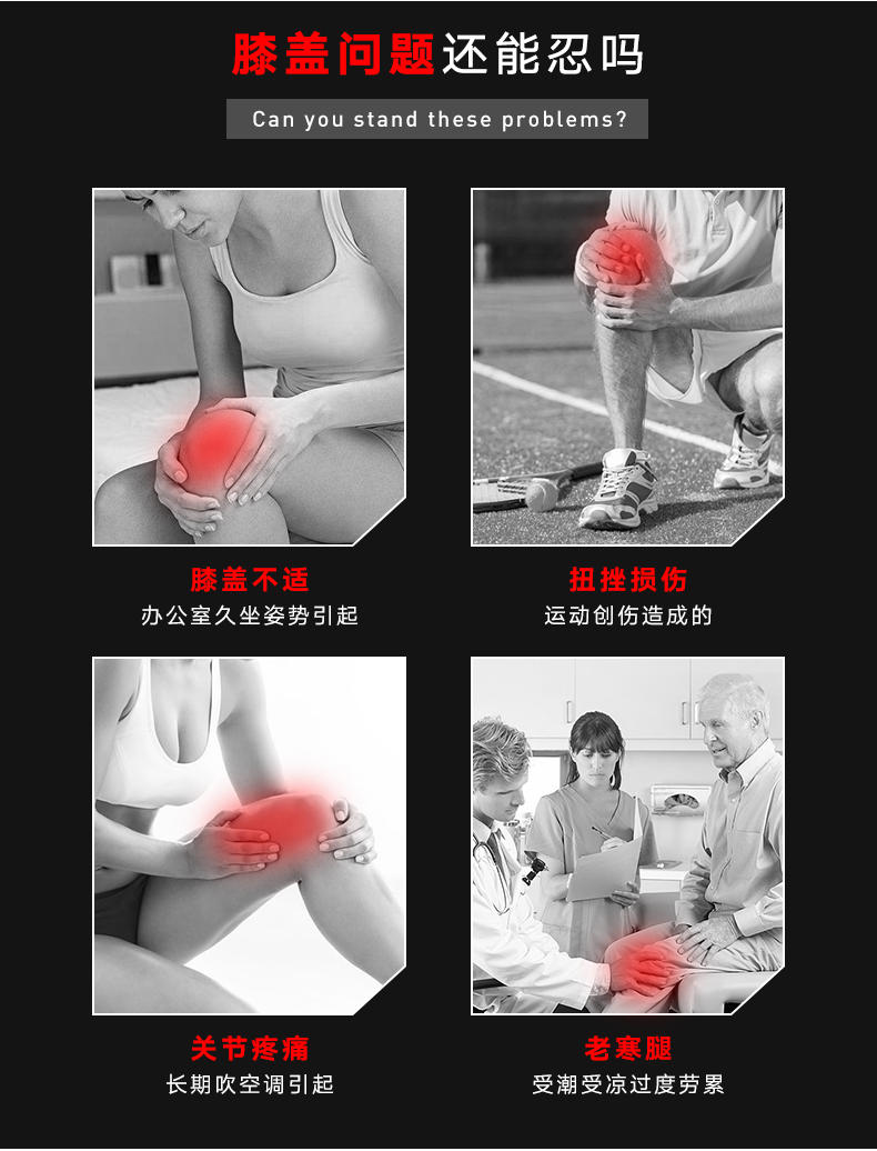 和正 膝盖按摩器HZ-KNEE-1